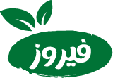 فيروز